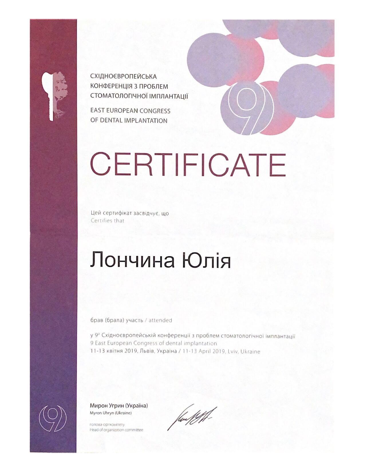 certificate