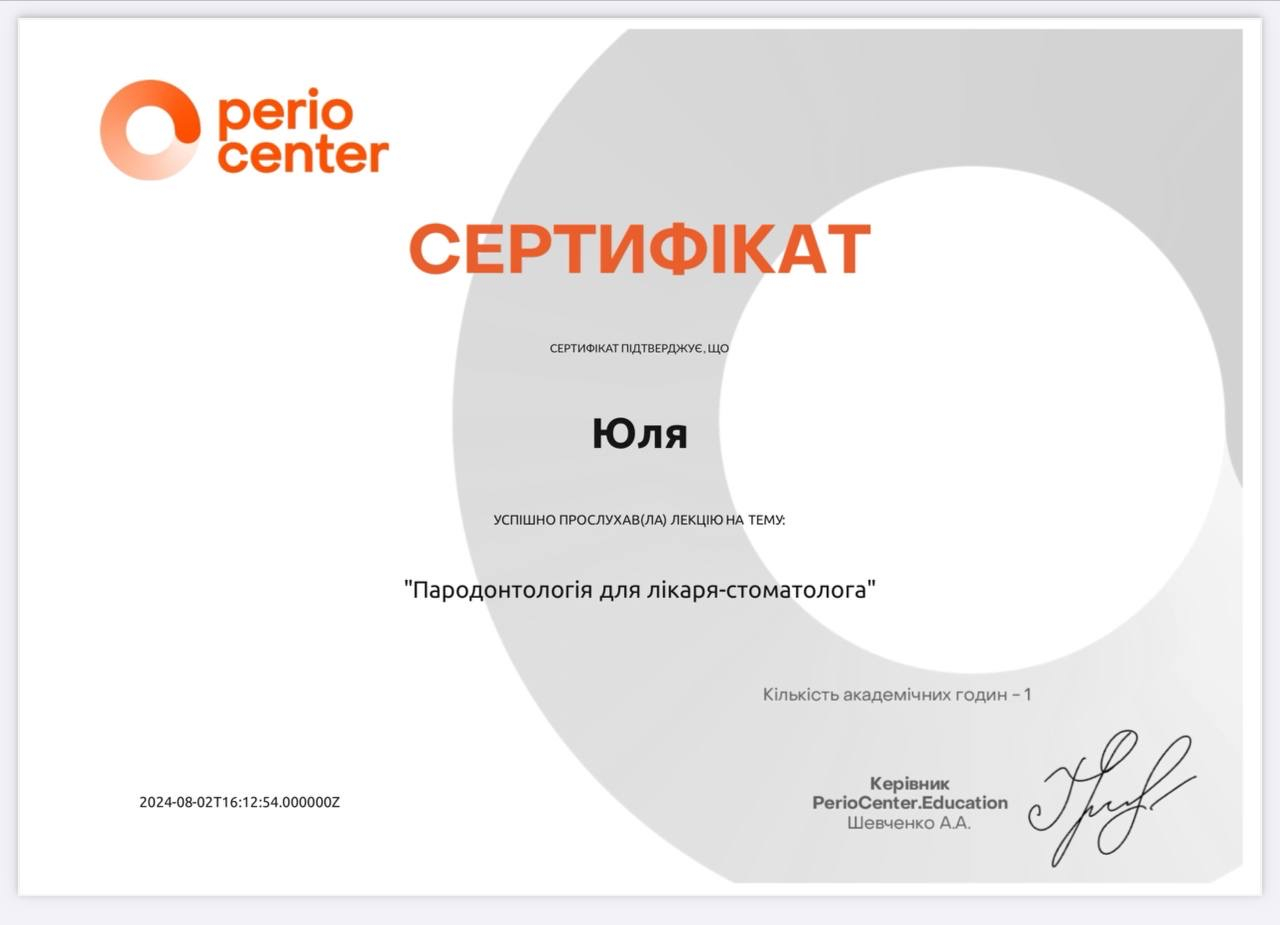 certificate