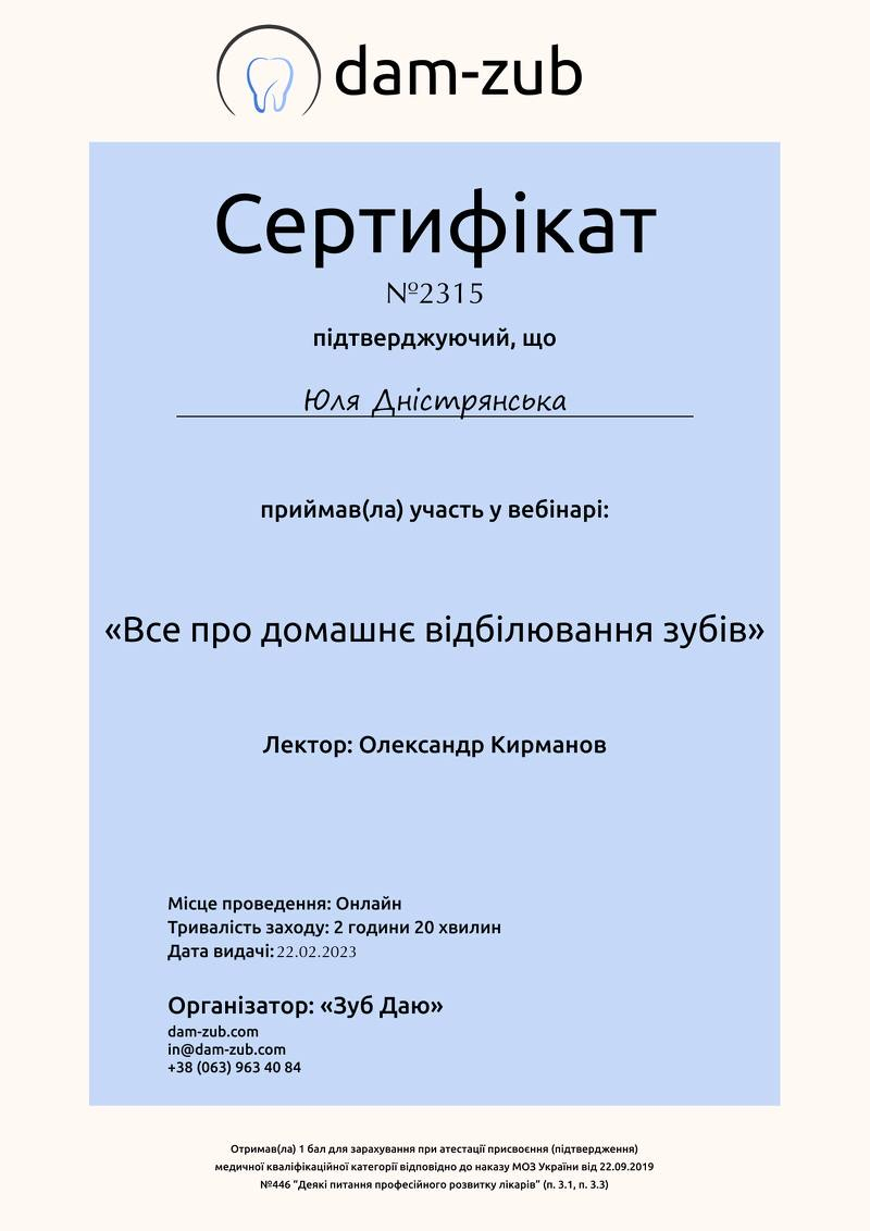 certificate