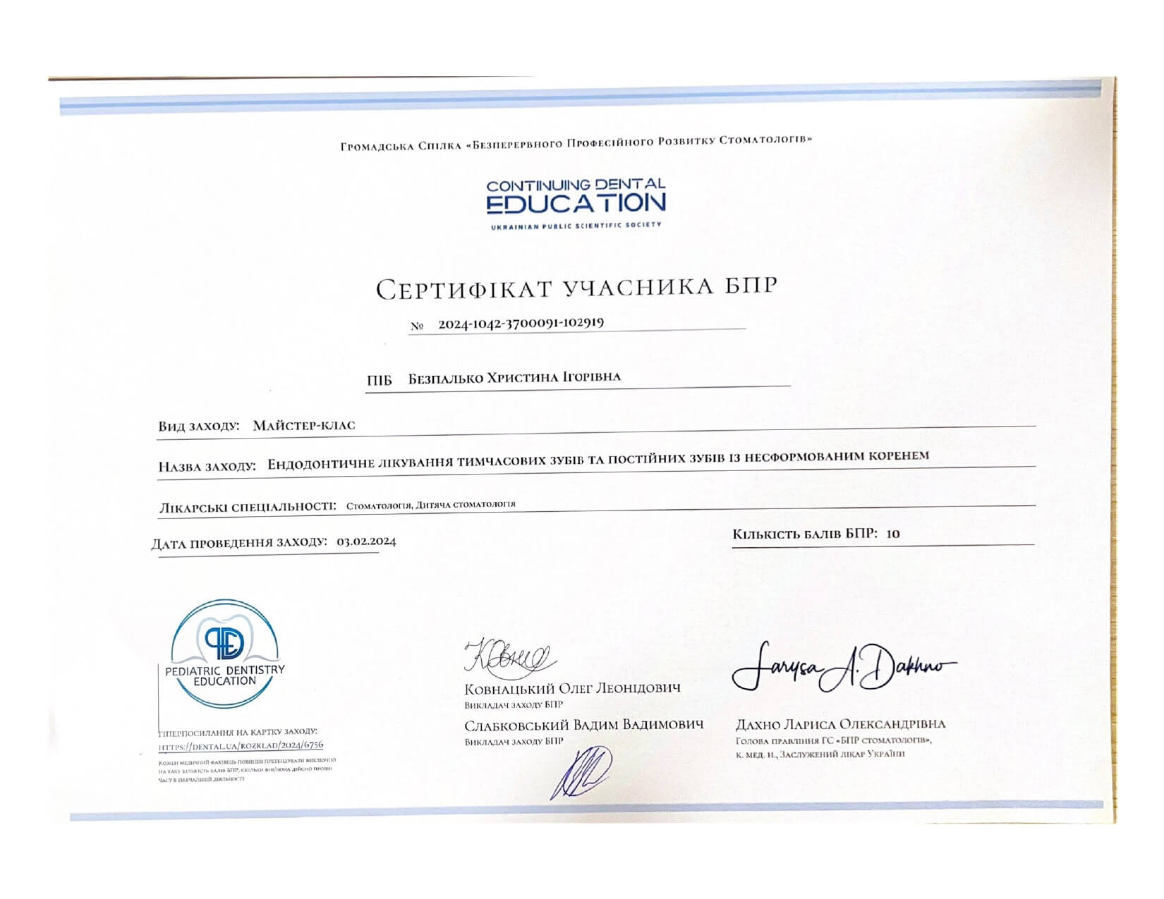 certificate