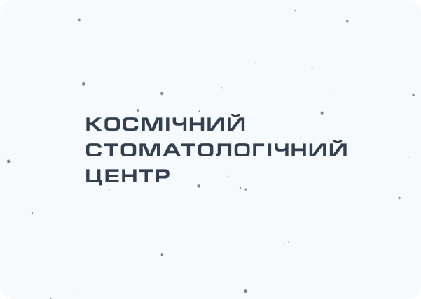 Персоналізований мобільний додаток для клієнтів