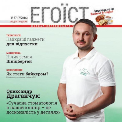 Як вибрати хорошого стоматолога