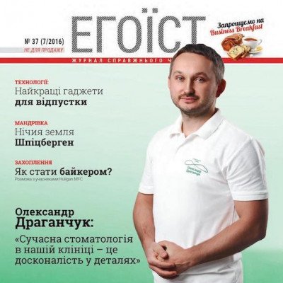 Как выбрать хорошего стоматолога